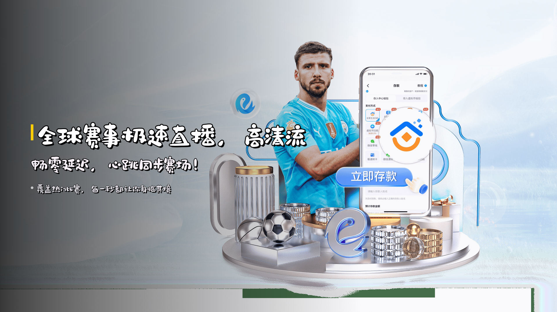ldsports综合体育(LDSPORTS)官方网站 · 全球赛事尽在掌握 · 7K9Z